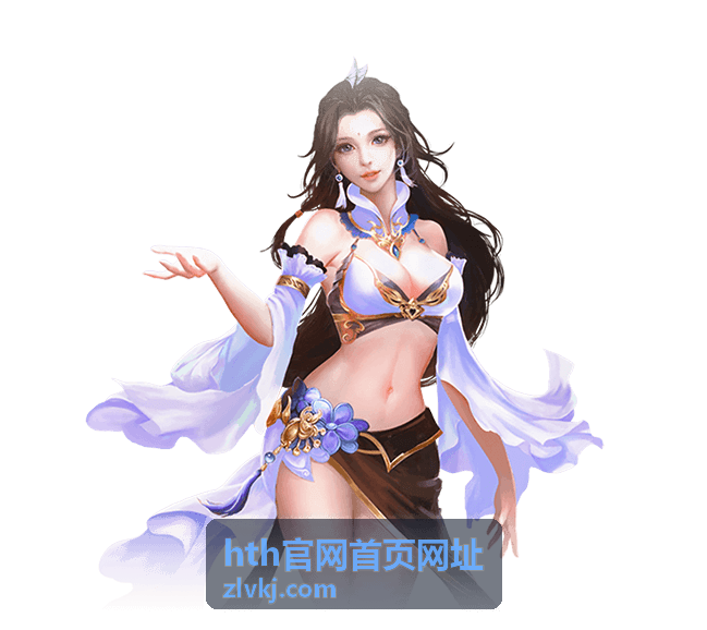 hth官网首页网址登录与账号分类封面